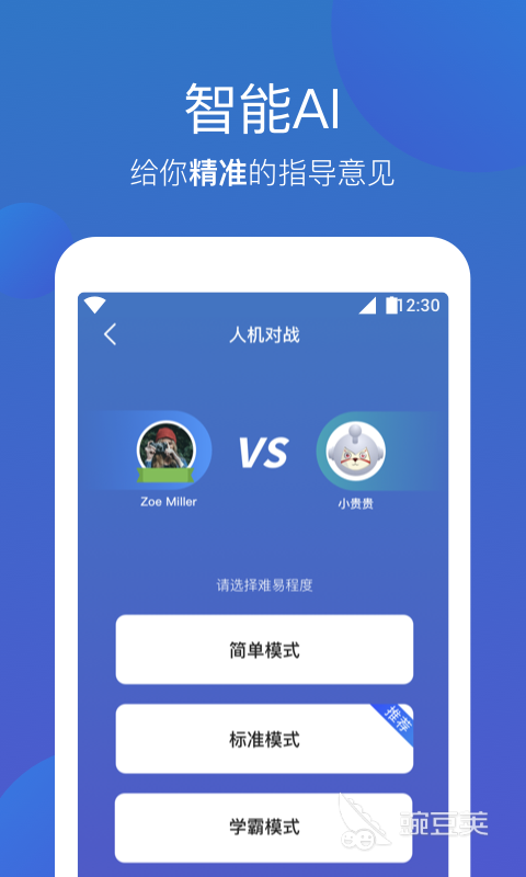 查英语单词app推荐排行榜2022 查英语单词app推荐排行榜前十名