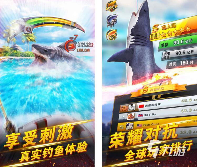免费的抓鱼游戏有哪些2022 好玩的钓鱼手游合集