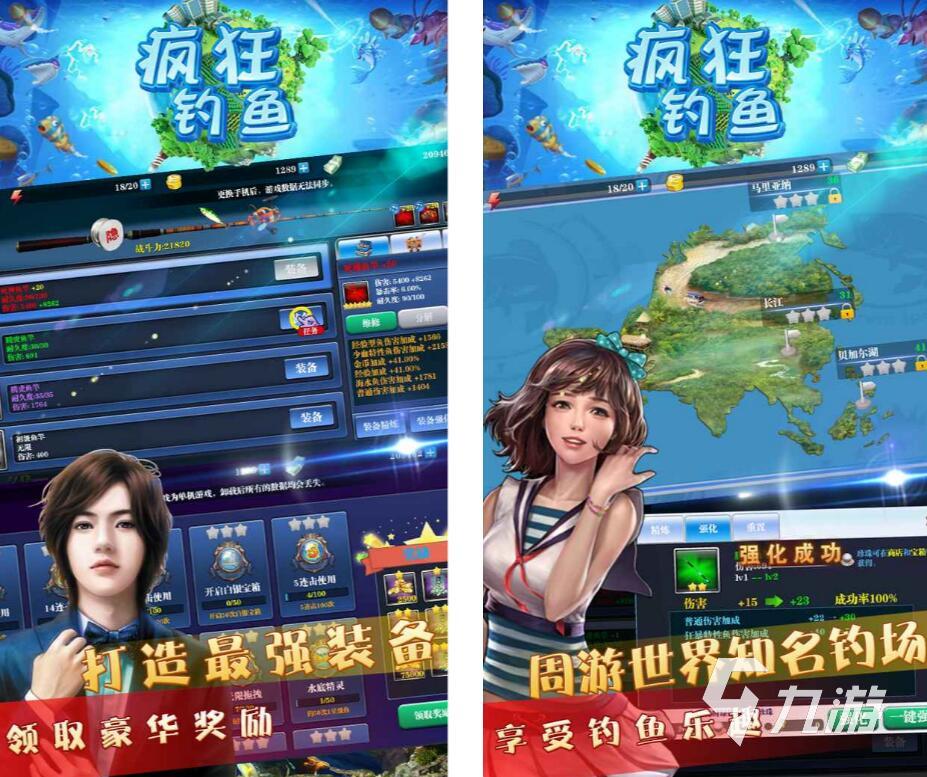 免费的抓鱼游戏有哪些2022 好玩的钓鱼手游合集
