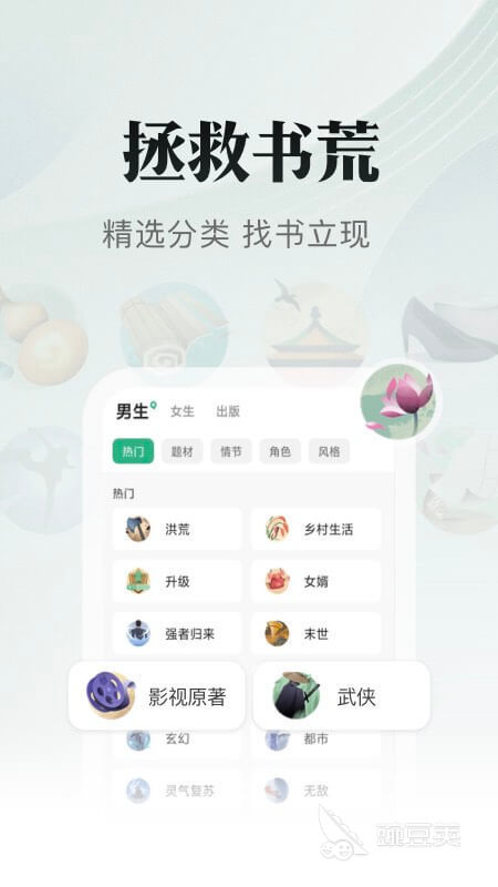 能听本地小说的听书软件下载大全2022 好用的听书软件推荐