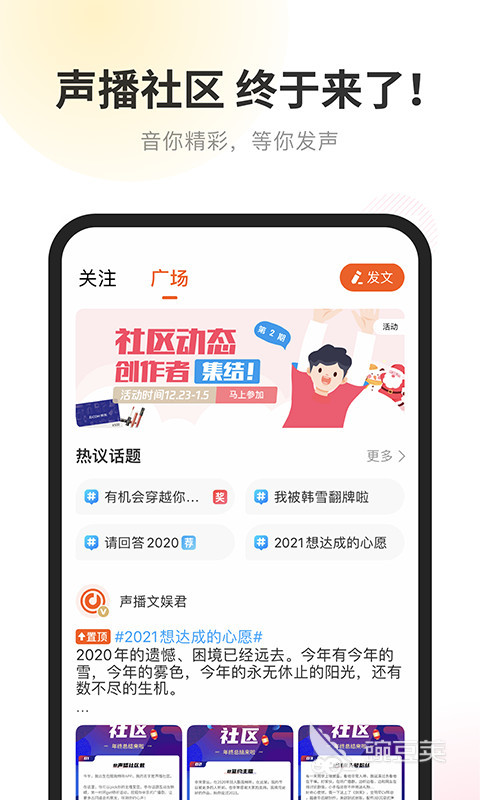 能听本地小说的听书软件下载大全2022 好用的听书软件推荐