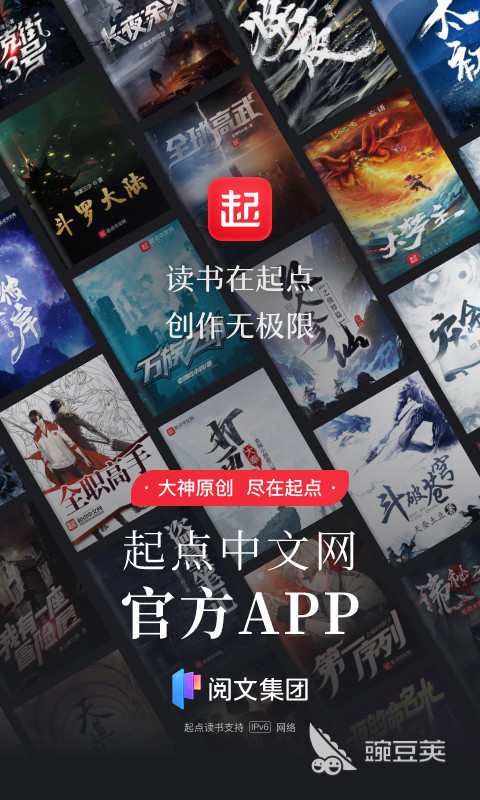 能听本地小说的听书软件下载大全2022 好用的听书软件推荐
