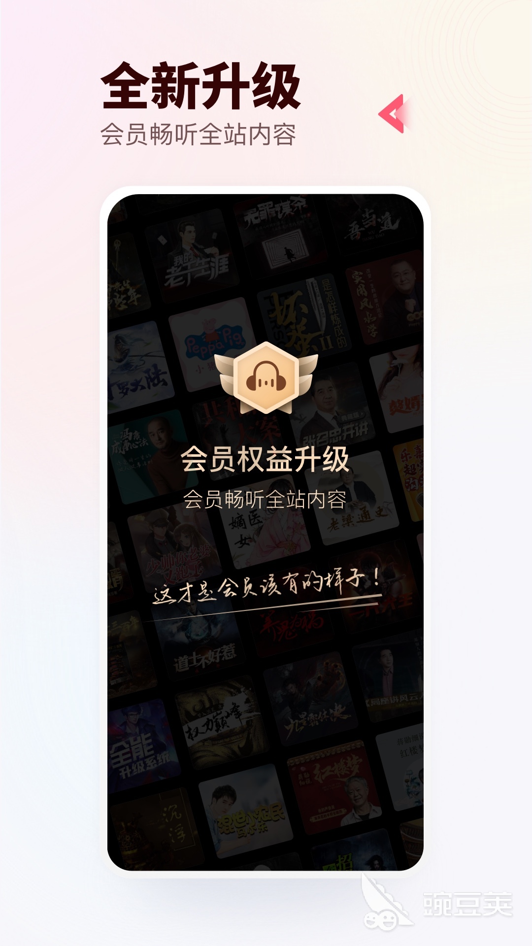 能听本地小说的听书软件下载大全2022 好用的听书软件推荐