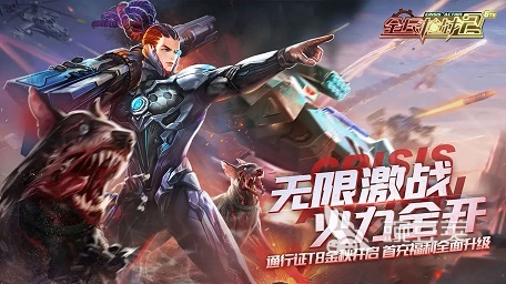 好玩的游戏推荐男生手游有哪些 适合男生玩的手游排行榜