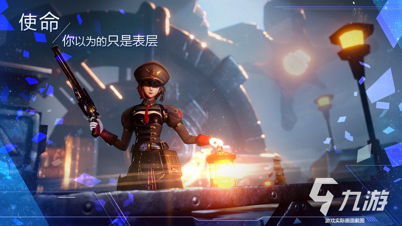 好玩的大型手游排行榜有哪些2023 好玩的大型网游合集
