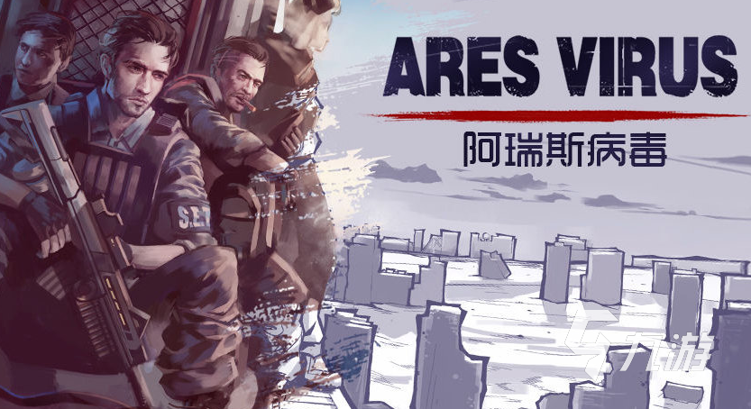 杀僵尸的游戏推荐 好玩的僵尸游戏排行榜2023 