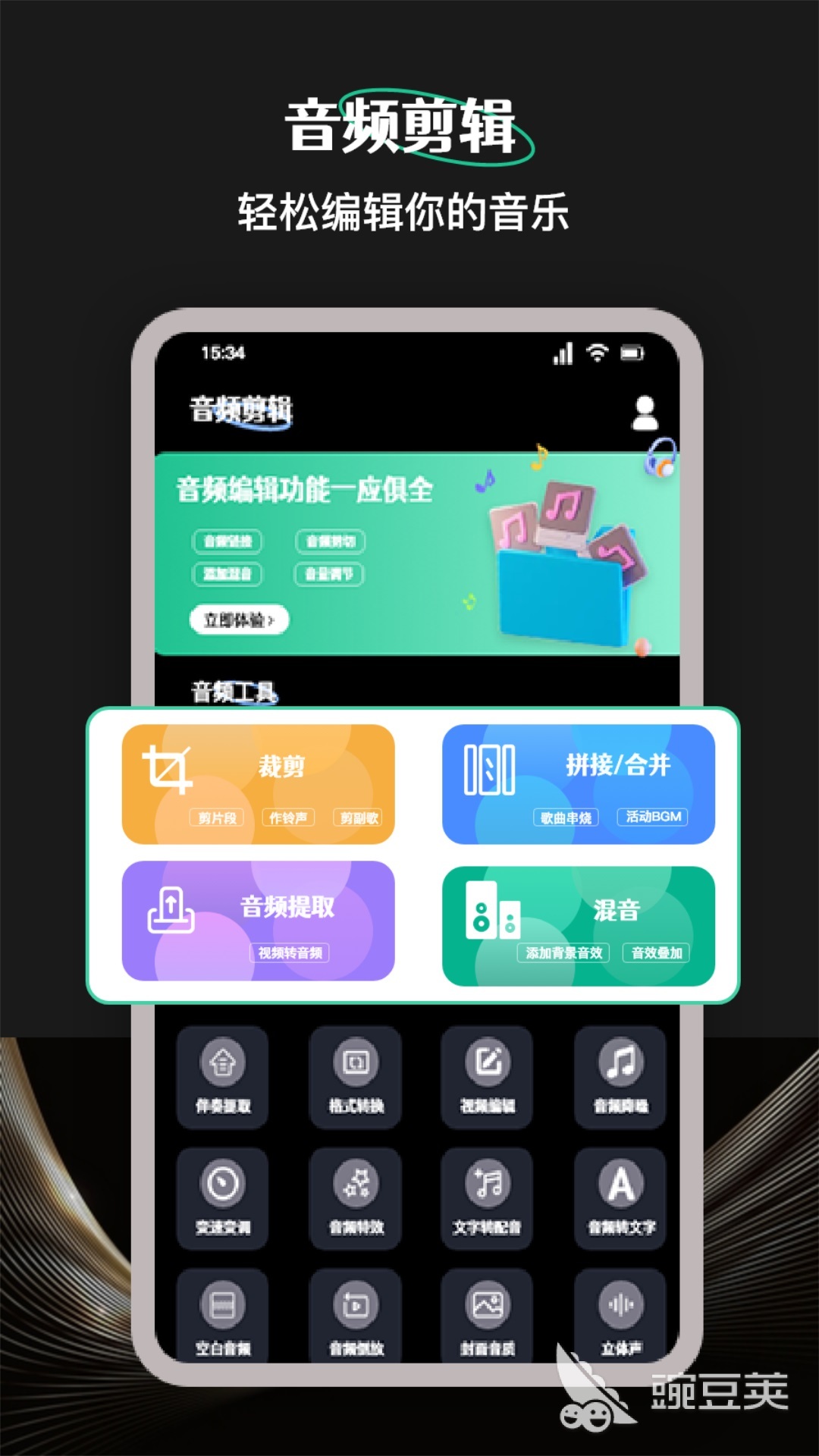 听歌识别歌曲的软件推荐 有什么可以听歌识别歌曲的软件