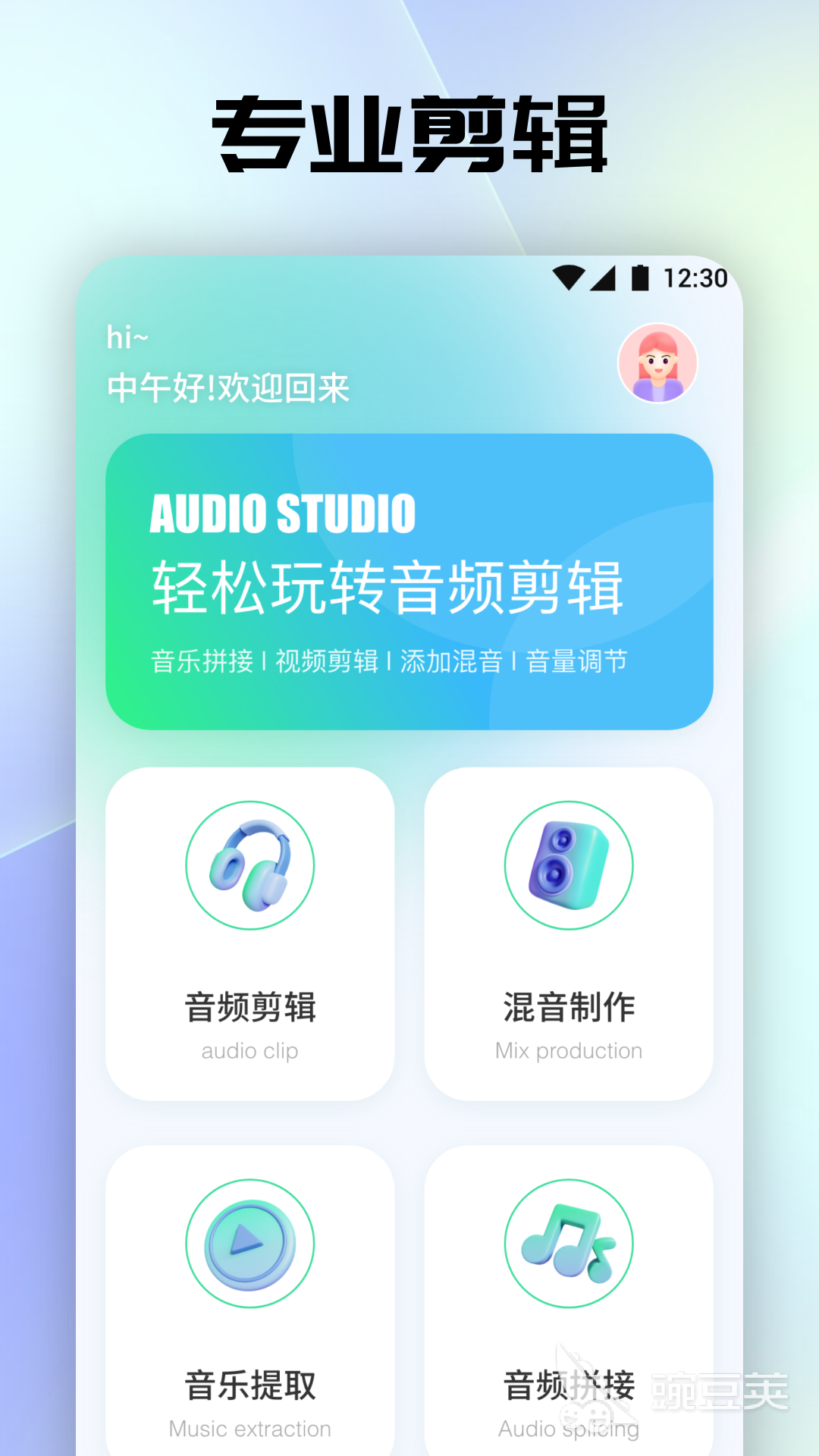 听歌识别歌曲的软件推荐 有什么可以听歌识别歌曲的软件