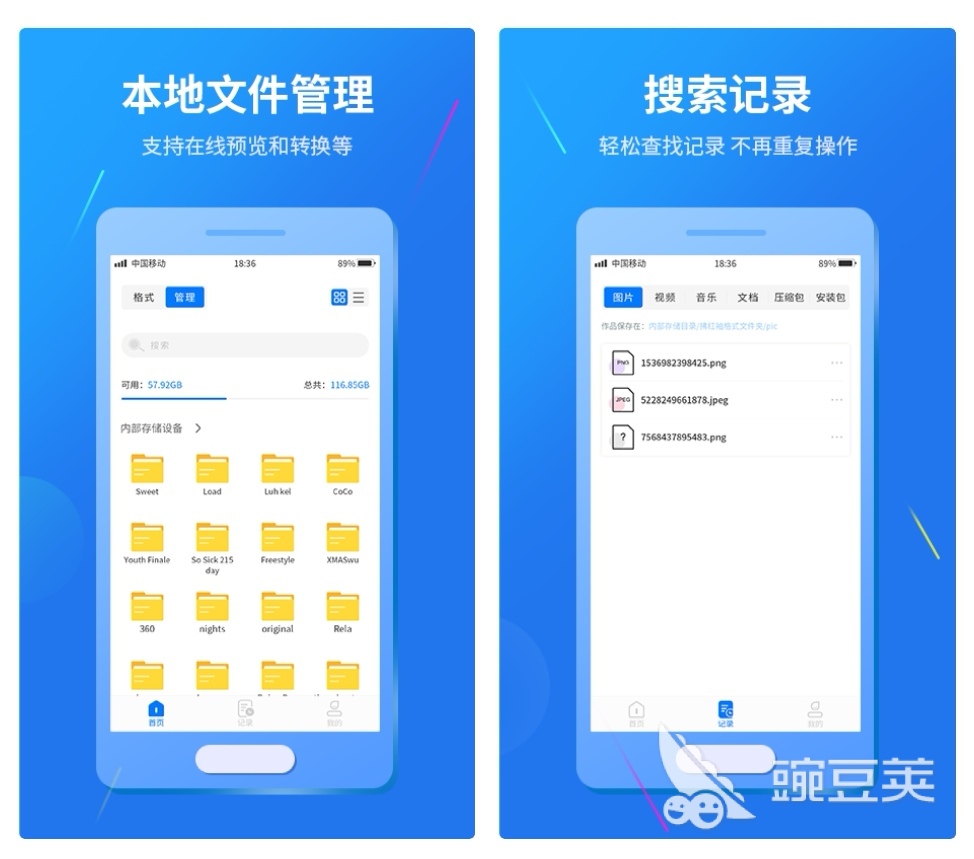 什么软件可以免费将pdf转word2022 pdf转word软件排行榜