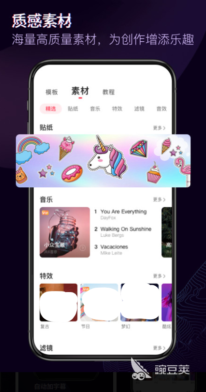 视频编辑软件有哪些比较好 好用的视频剪辑app推荐排行