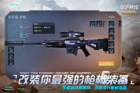射击游戏手机版下载大全2022 射击游戏排行榜下载推荐