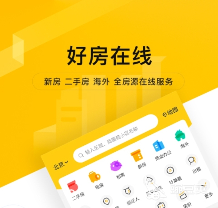 租房子哪个软件好2022 热门的租房子app推荐