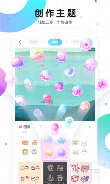 桌面插件app大全2022 桌面插件app有哪些