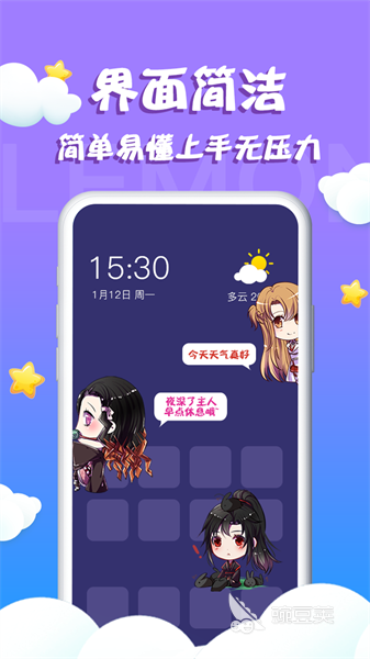 桌面插件app大全2022 桌面插件app有哪些