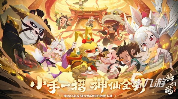 最最好玩的手游排行榜 2023值得一玩的手游推荐