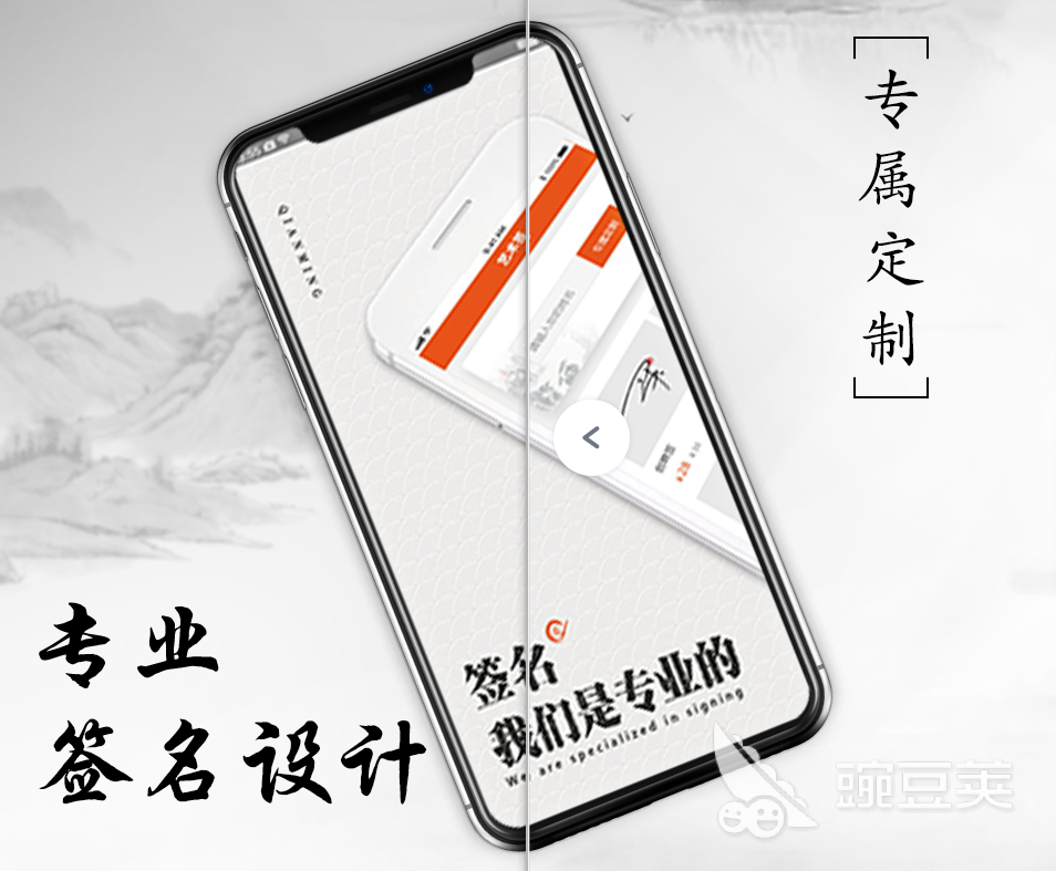 艺术签名设计软件有哪些2022 艺术签名设计软件下载推荐