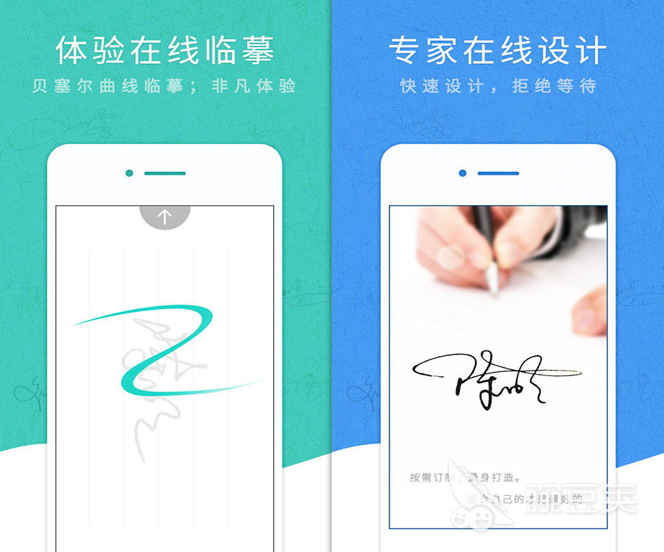 艺术签名设计软件有哪些2022 艺术签名设计软件下载推荐