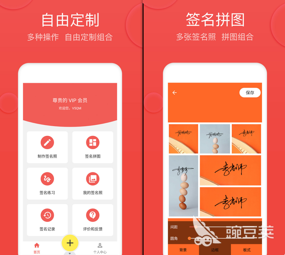 艺术签名设计软件有哪些2022 艺术签名设计软件下载推荐