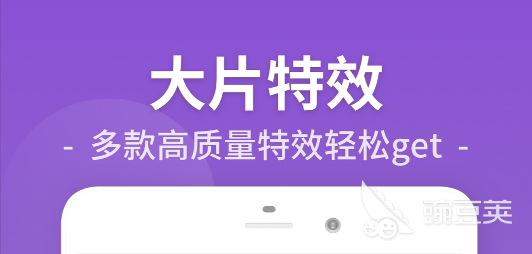 视频p图的手机软件哪个好2022 火爆的视频P图手机软件排行榜