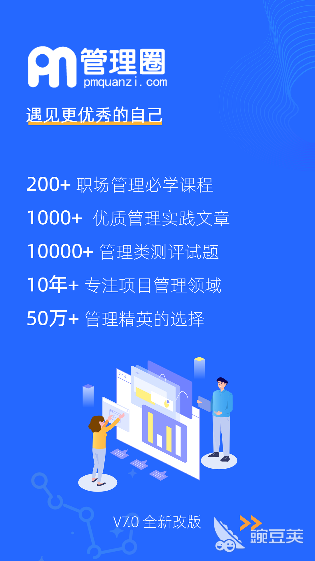 仓库进销存管理软件推荐 大家常用的仓库管理类软件有哪些