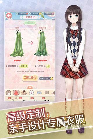 十大少女心爆棚的游戏而且很可爱哦2022 好玩的少女游戏推荐