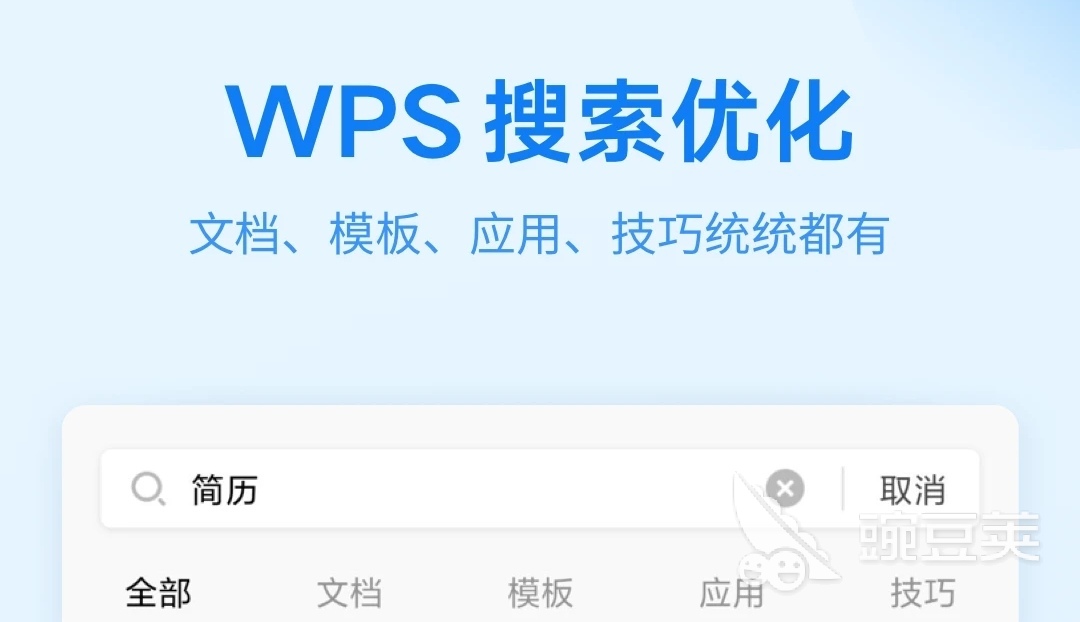 免费做表格的软件有哪些2022 免费做表格的软件排行榜