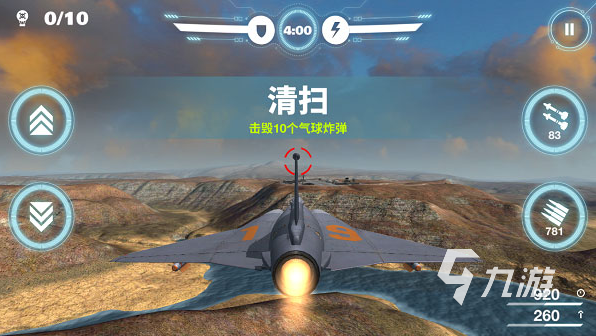 飞机单机游戏大全2023 画质好的单机飞机游戏排行榜
