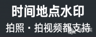 免费水印软件有哪些2022 热门水印app前十名