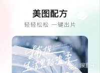 制作证件照的软件免费下载 可以制作证件照的软件有哪些