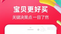 2022正规十大海外代购app推荐 有哪些可以找代购的软件