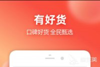 买手机去哪个app好2022 哪个软件买手机靠谱