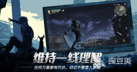 2023僵尸生存类手机游戏推荐 僵尸生存类的手游介绍