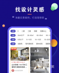 手机版瓷砖排版app哪个好用 实用的装修设计类型软件推荐