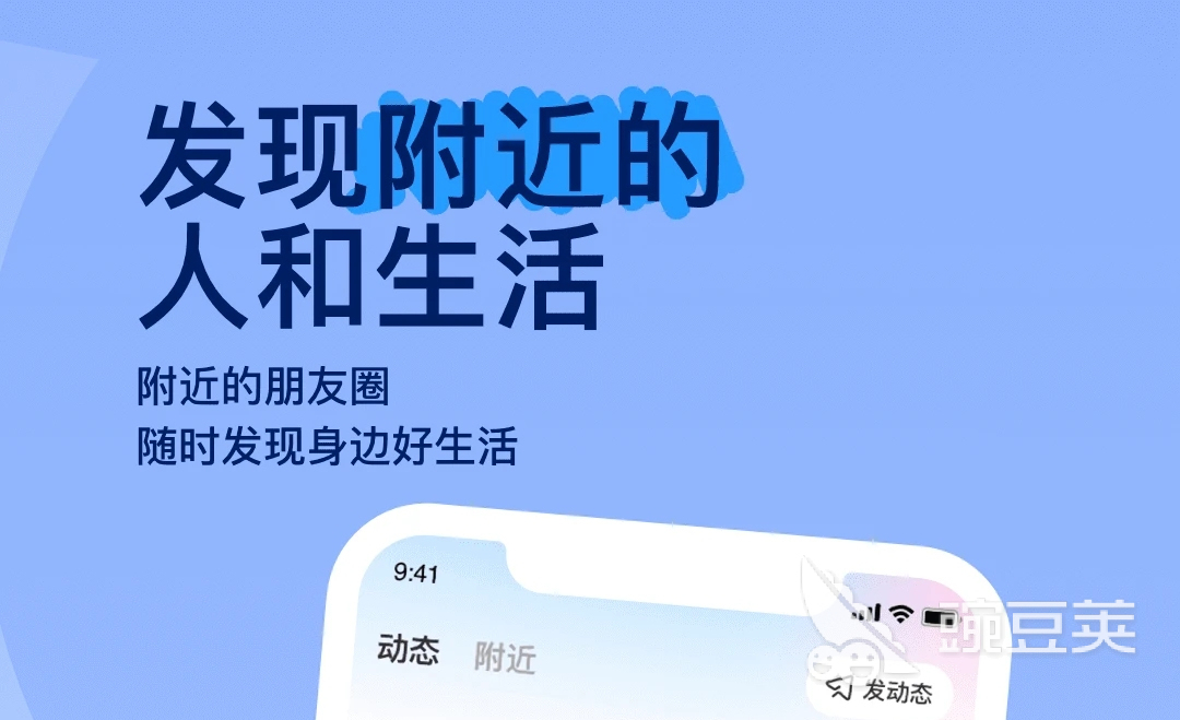 最好的交友软件是哪一个 高人气交友软件排行榜