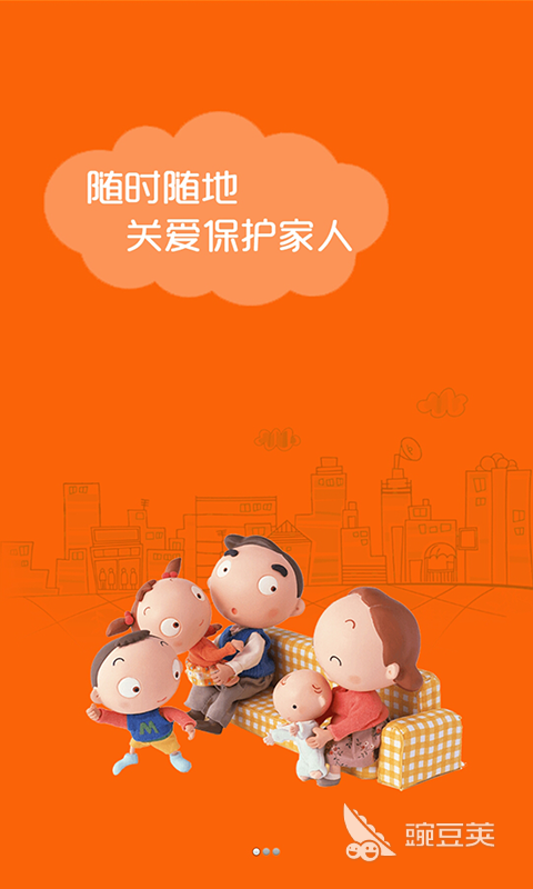 定位软件哪个更好用 定位的软件分享