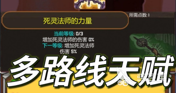 有亡灵法师职业的手机游戏合集2022 有亡灵法师职业的手机游戏有什么