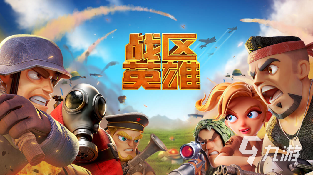 热门的网游手游排行榜前十名 2023最受欢迎的游戏大全