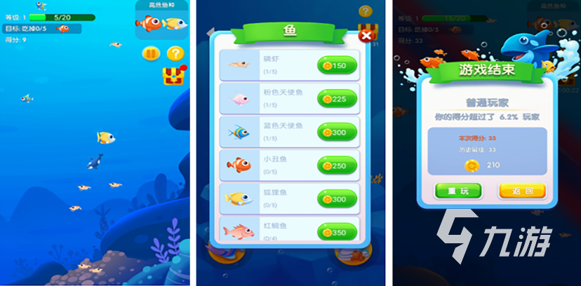 耐玩的大鱼吃小鱼游戏有哪些 2023必玩的吞噬类手游分享