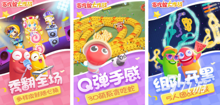 吞噬进化的单机游戏有哪些 2023有趣的吞噬进化类游戏大全