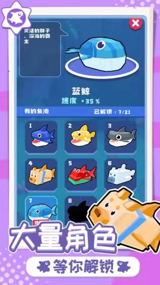 捉鱼的游戏排行榜前十名推荐2021 好玩的捉鱼游戏介绍