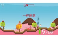 有哪些游戏是高尔夫球游戏2022 超好玩的高尔夫球游戏推荐