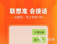 推荐好用的输入法软件2022 输入法app前十名