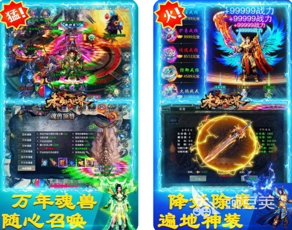 2023新游戏排行榜前十名 免费好玩的2023新游戏推荐