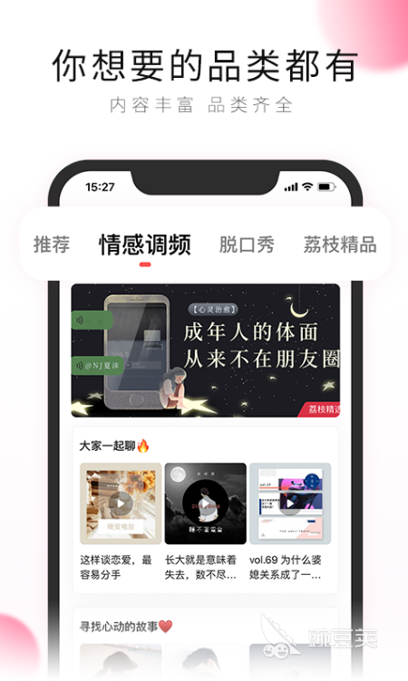 2022哪个app能免费听周杰伦的歌 最火的听周杰伦音乐软件推荐