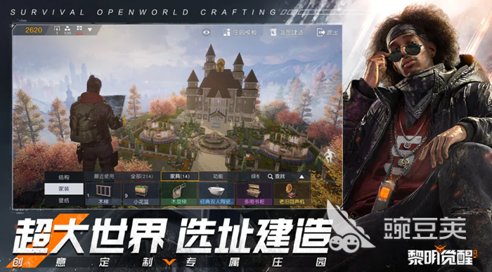最新3d手游公测排行榜 最近有什么好玩的3d手游