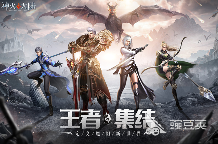 最新3d手游公测排行榜 最近有什么好玩的3d手游