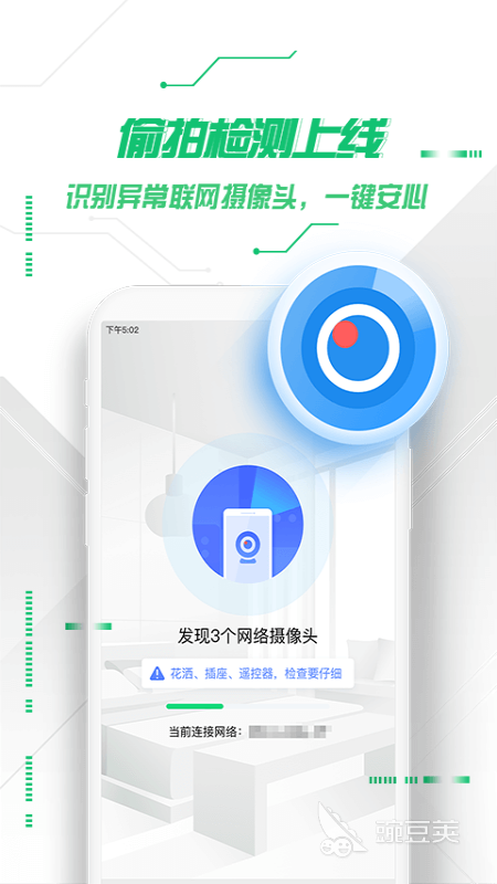 手机最强杀毒软件 好用的手机杀毒软件精选