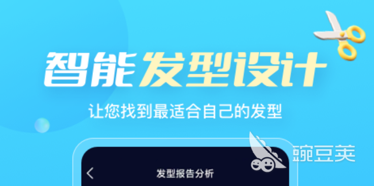 什么软件可以设计发型2022 可以设计发型的app推荐
