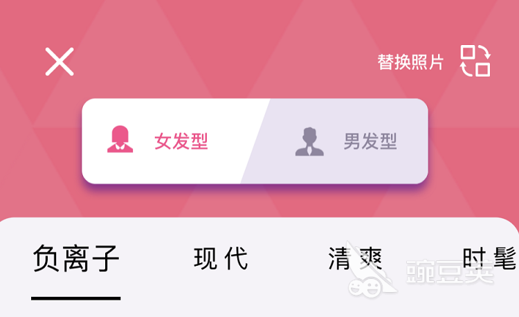 什么软件可以设计发型2022 可以设计发型的app推荐