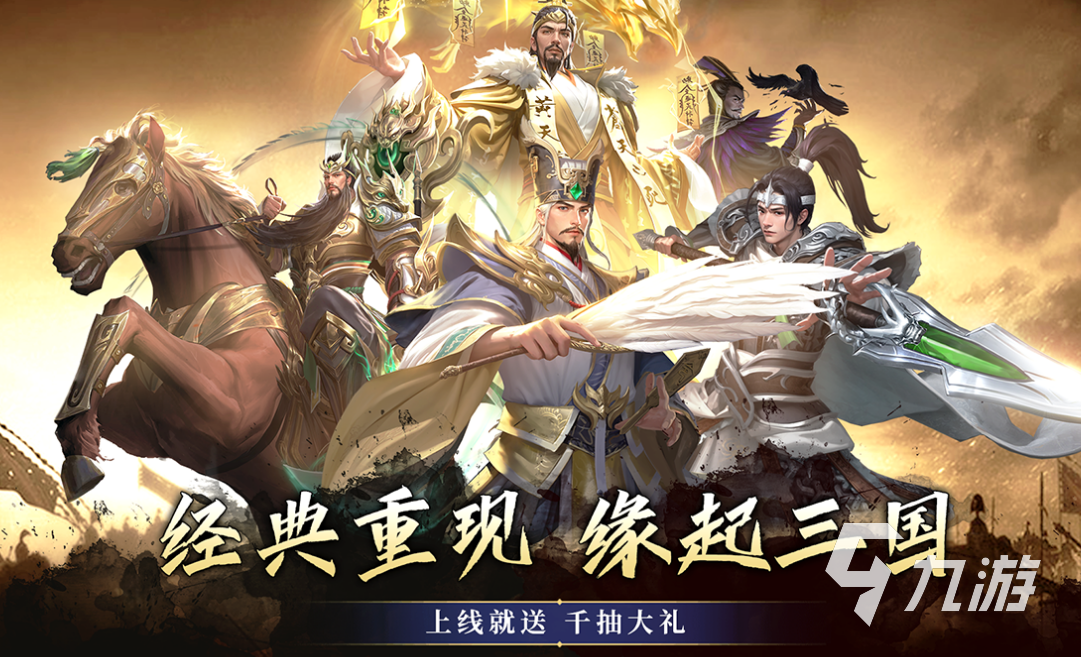 ​手游十大网游游戏排行榜 2023超火手游大全 